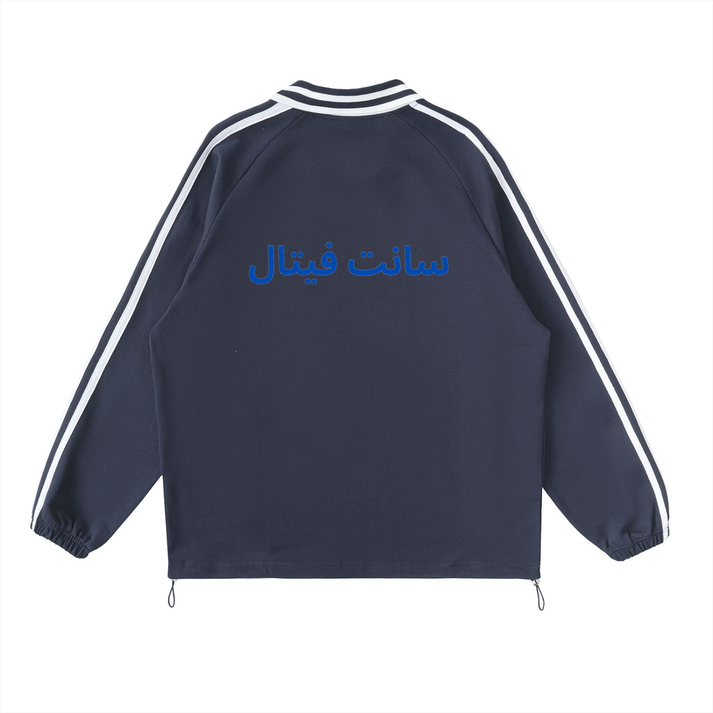 Saint Vital Arabic Verse Contrast Striped Lapel Collar Sweatshirt