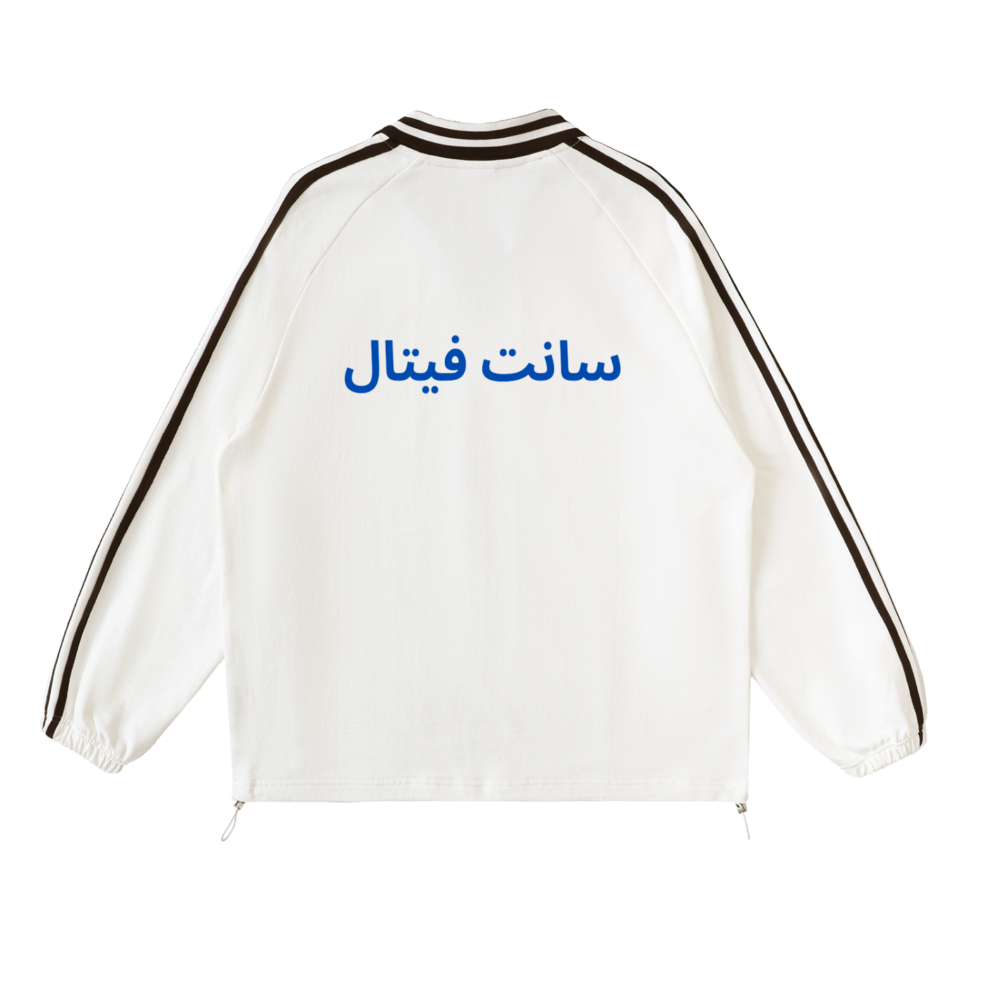 Saint Vital Arabic Verse Contrast Striped Lapel Collar Sweatshirt