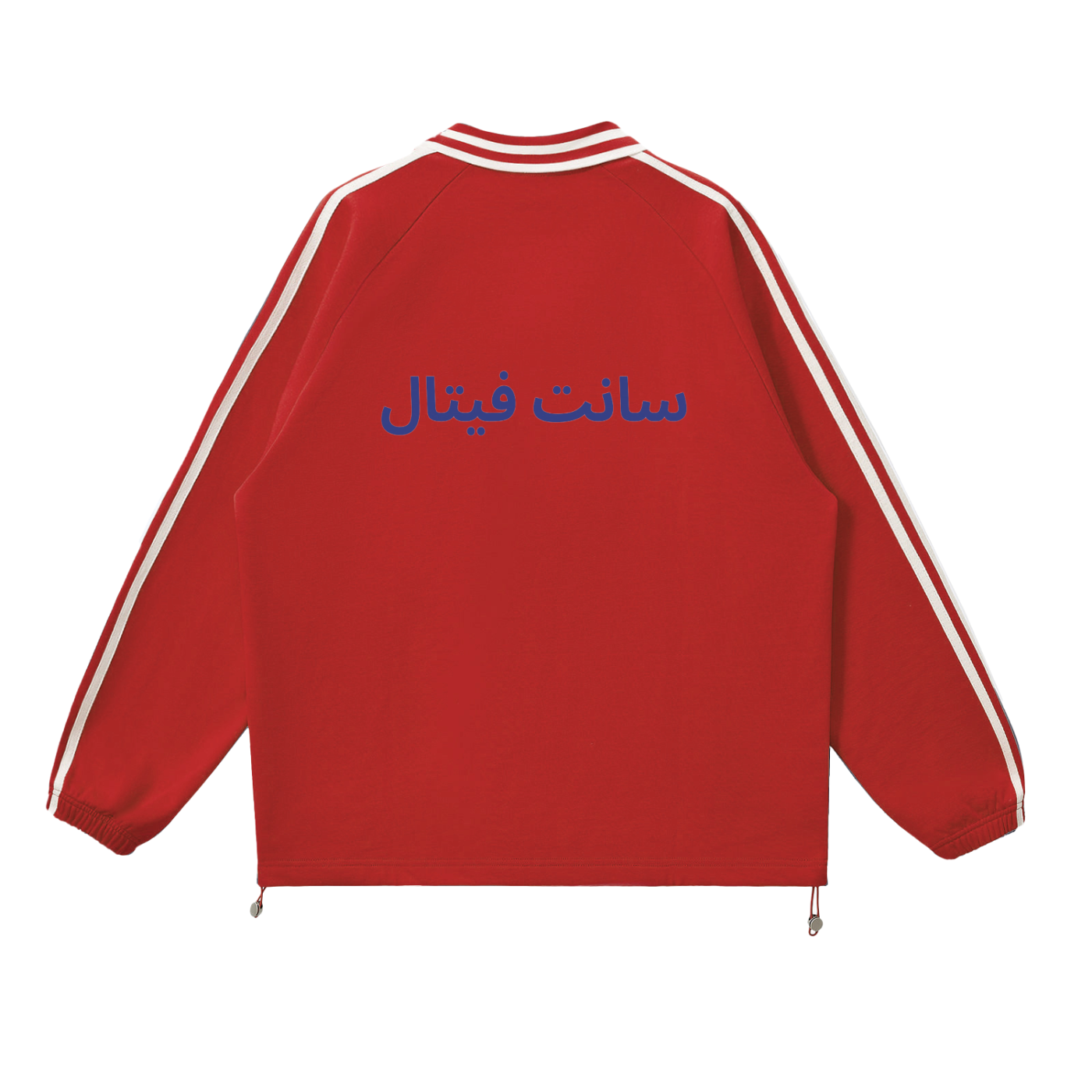 Saint Vital Arabic Verse Contrast Striped Lapel Collar Sweatshirt