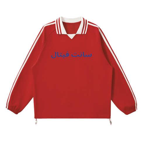 Saint Vital Arabic Verse Contrast Striped Lapel Collar Sweatshirt
