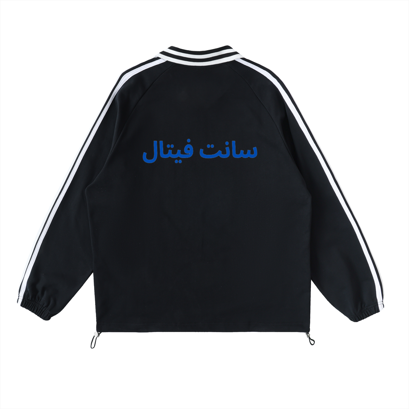 Saint Vital Arabic Verse Contrast Striped Lapel Collar Sweatshirt